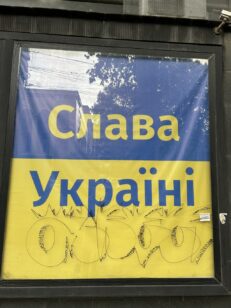 「ウクライナに栄光を」の広告
