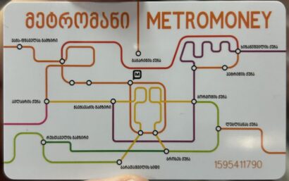 Карта метро Тбилиси. Это так красиво.